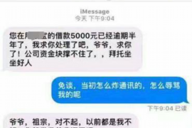 罗定要账公司更多成功案例详情